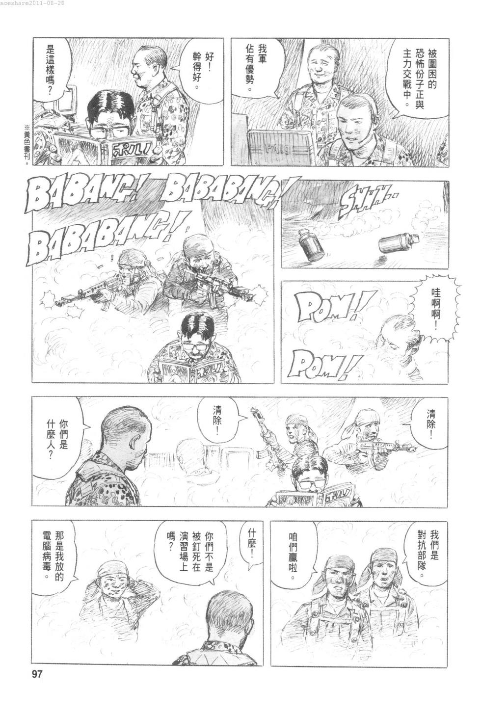 第100页