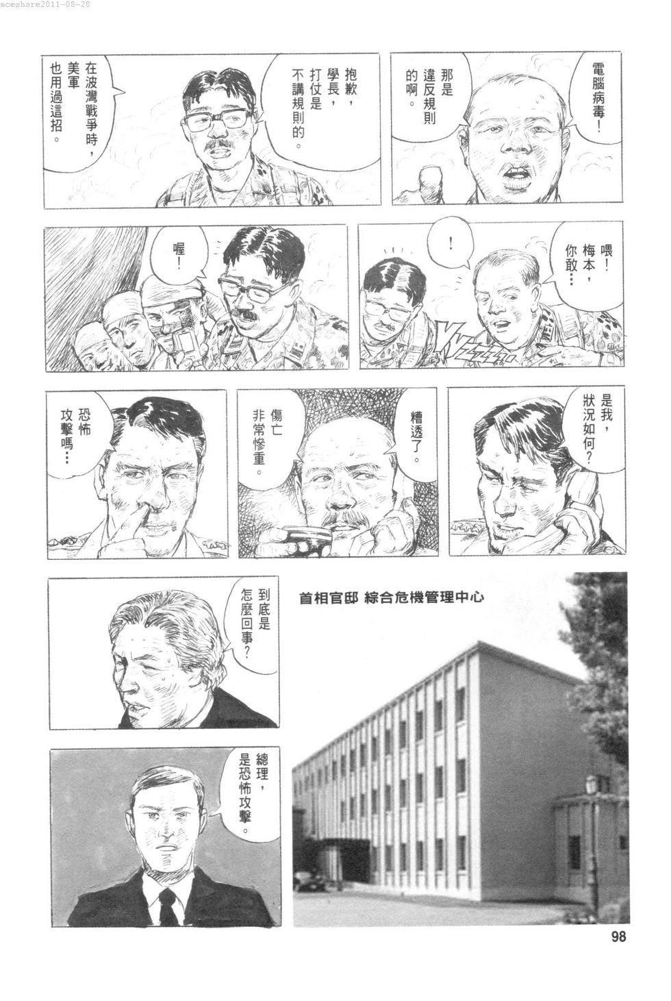 第101页