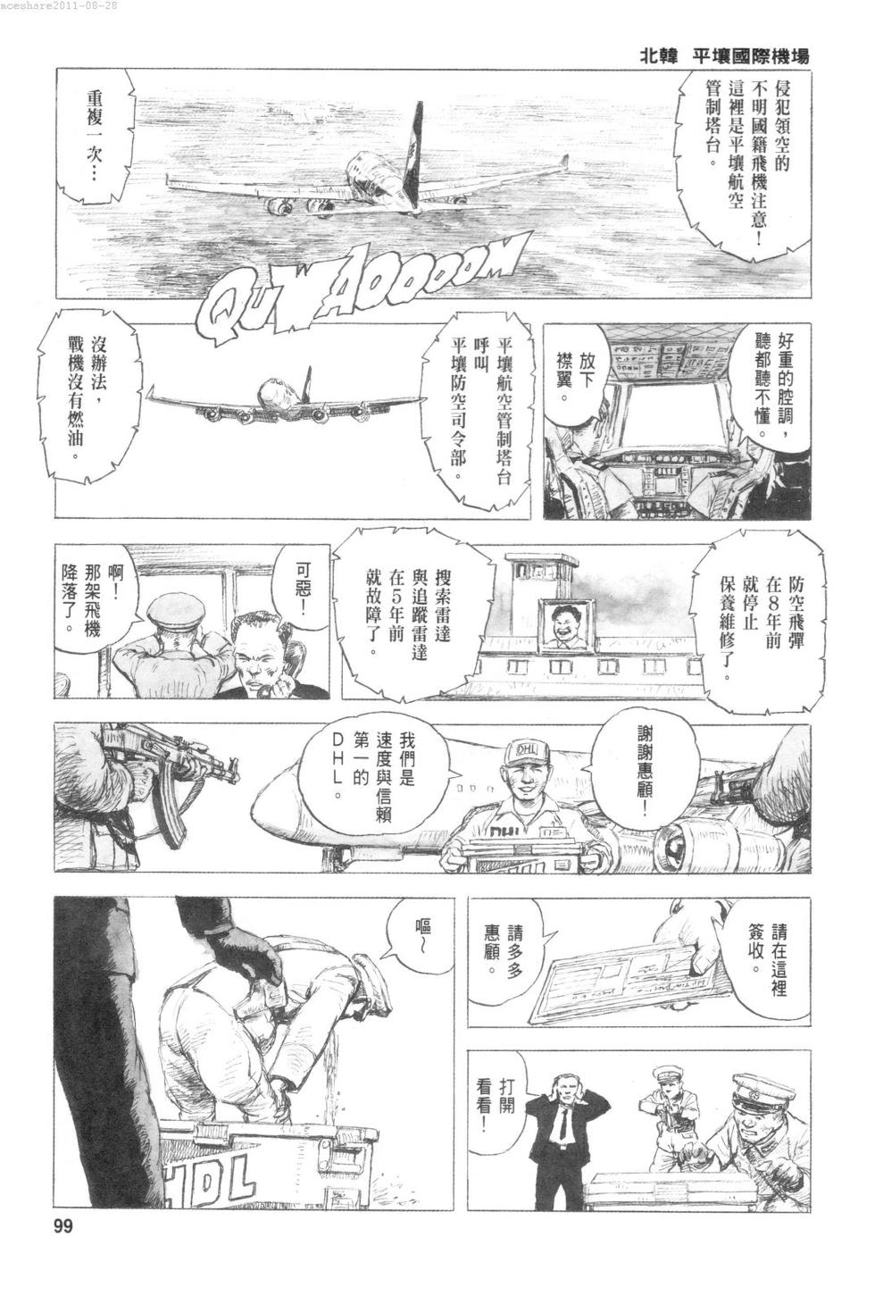 第102页