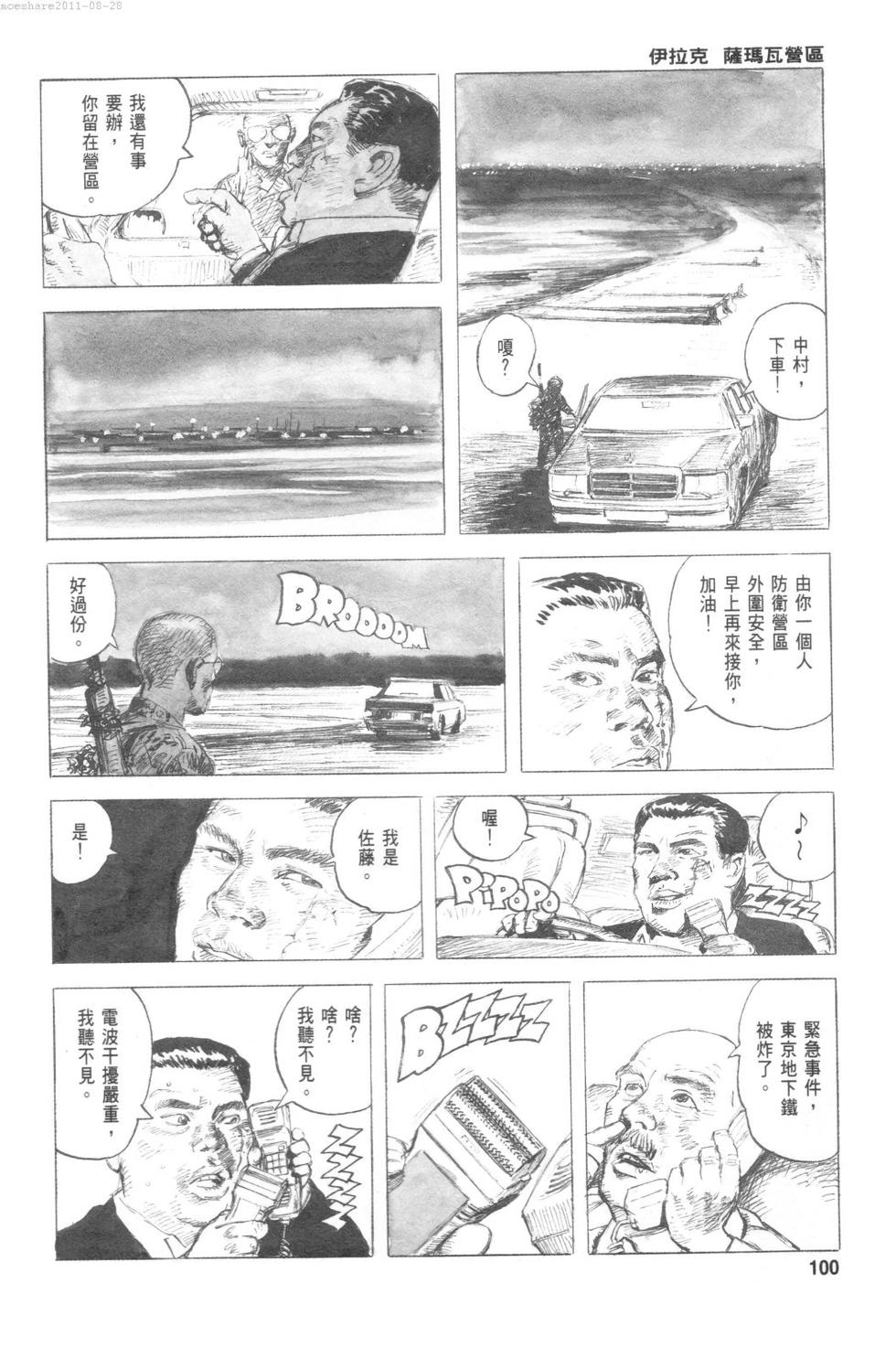 第103页