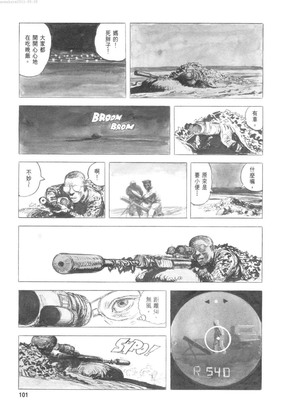 第104页