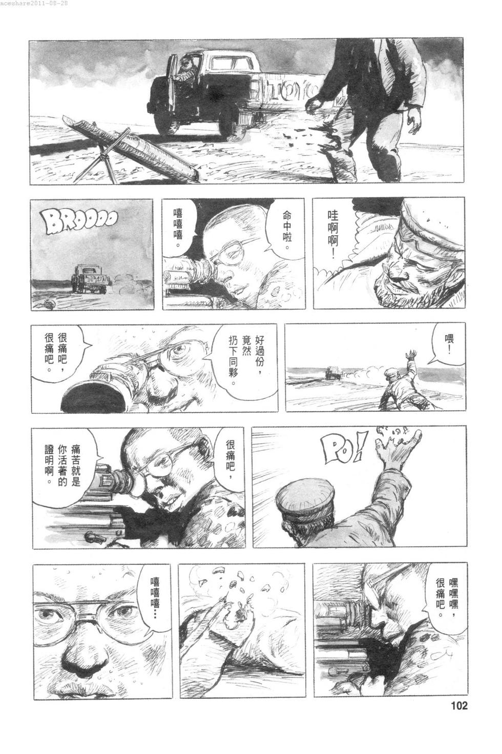 第105页