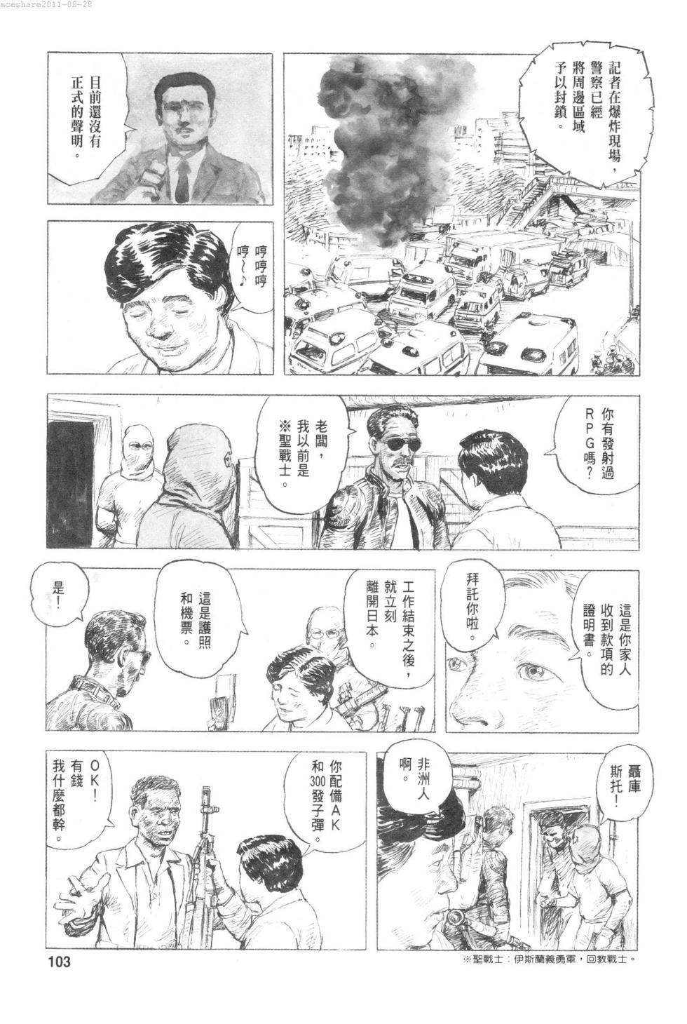 第106页