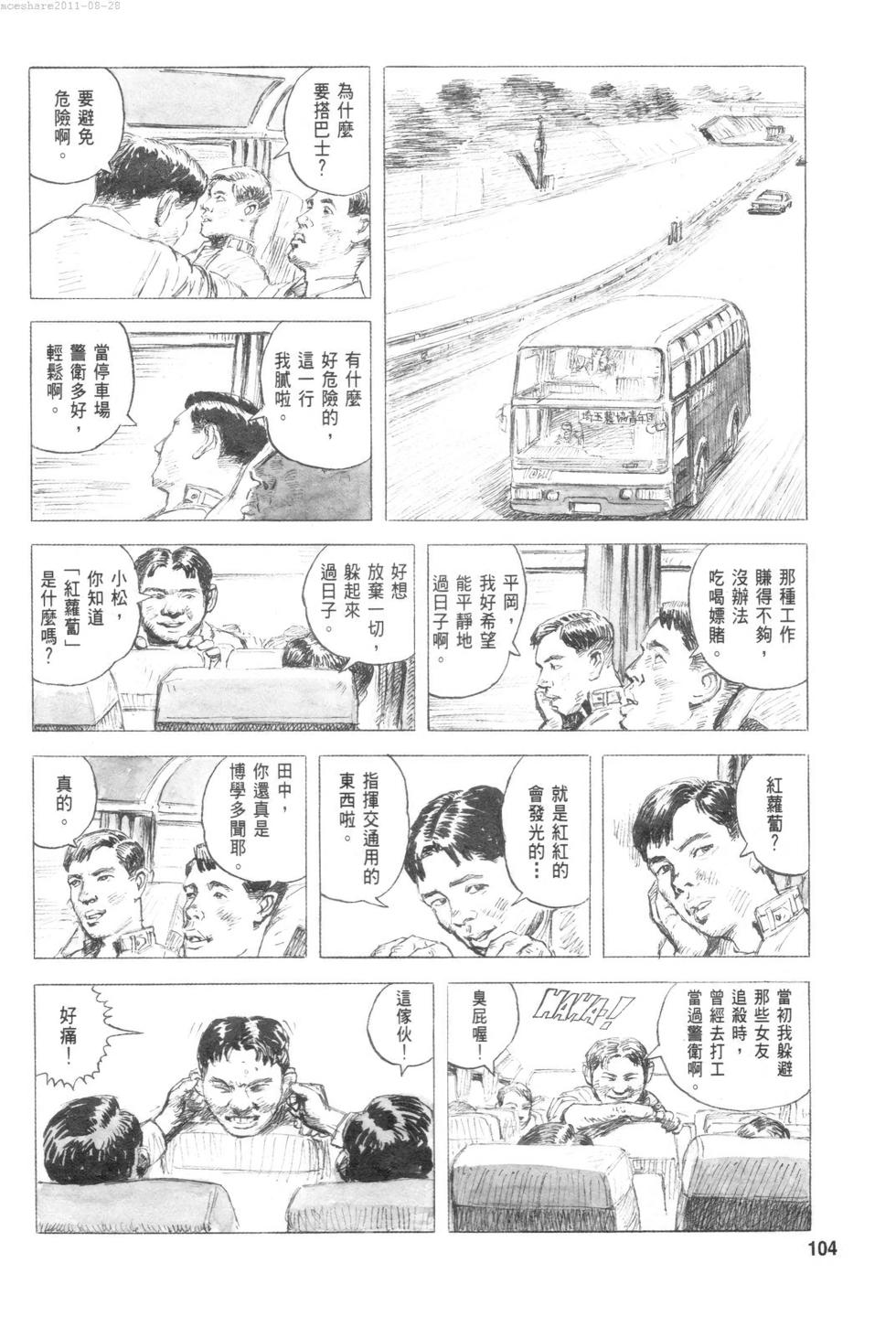第107页