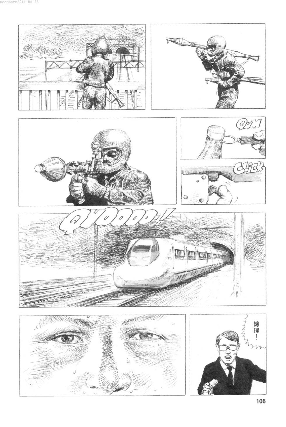 第109页