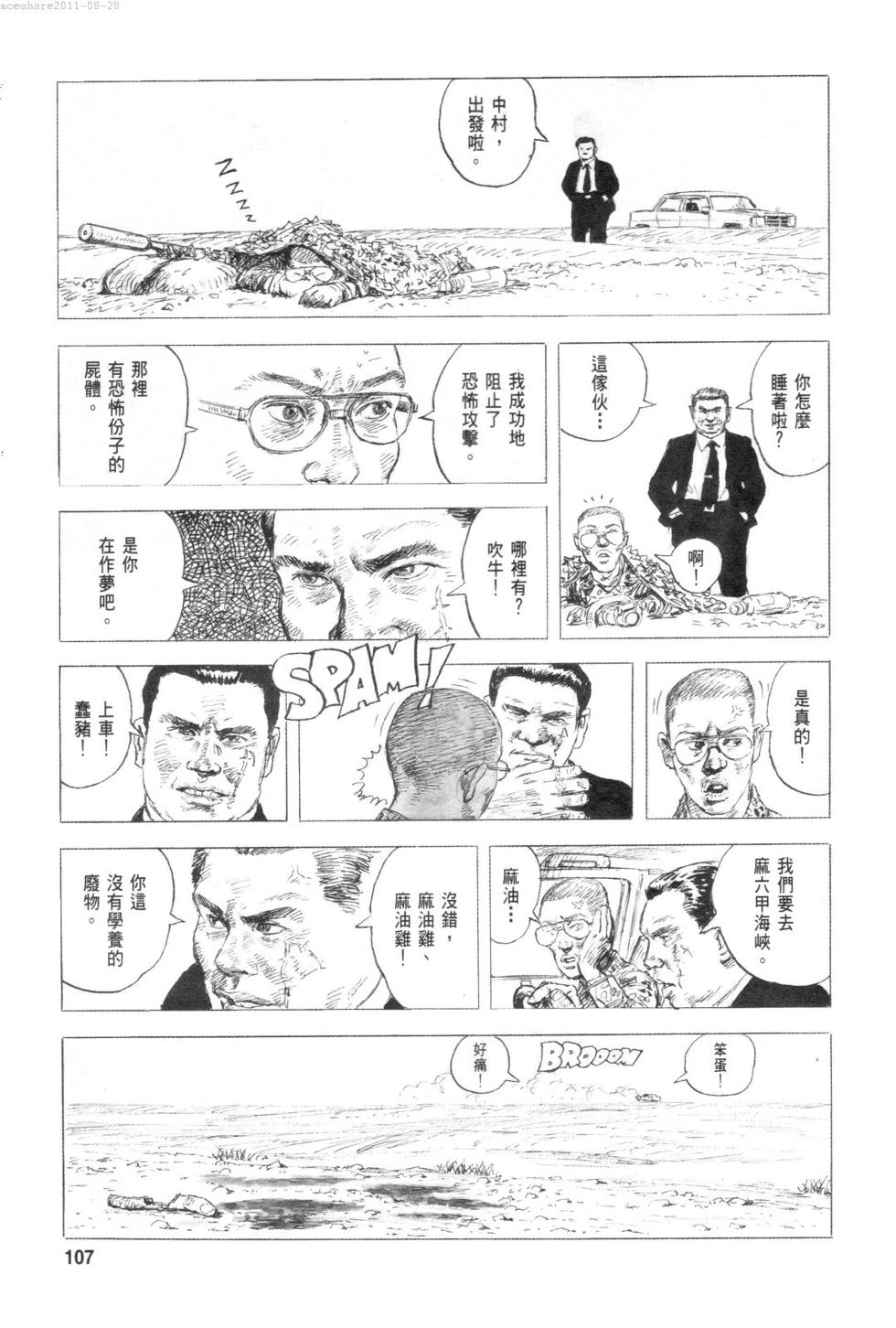 第110页