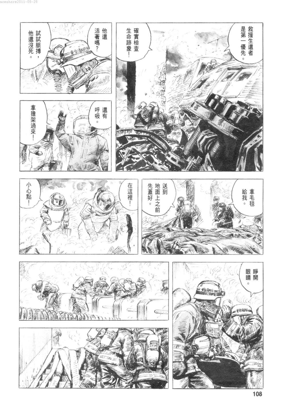 第111页