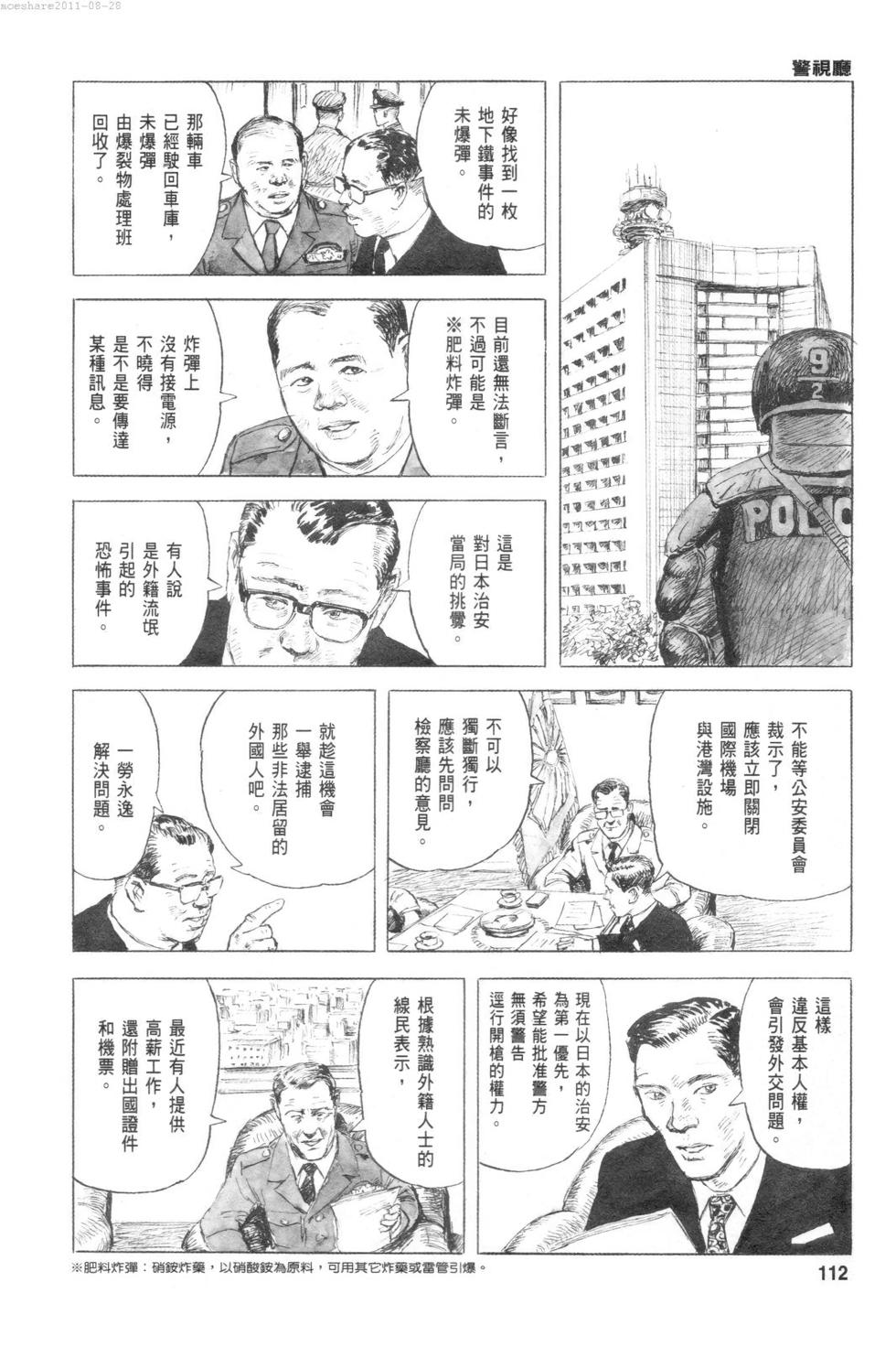 第115页