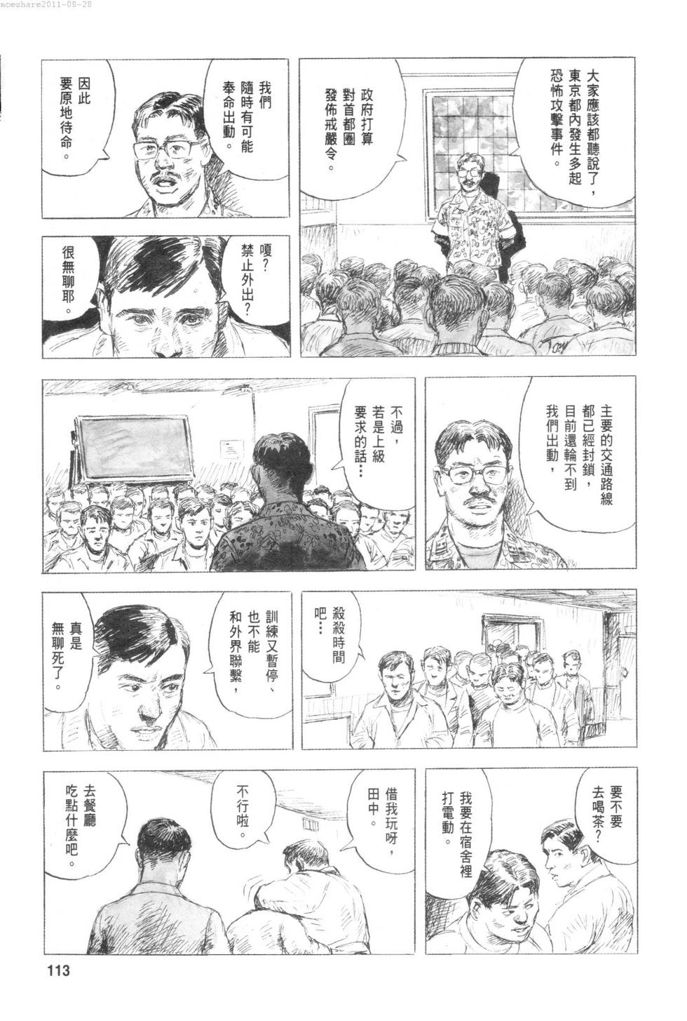第116页