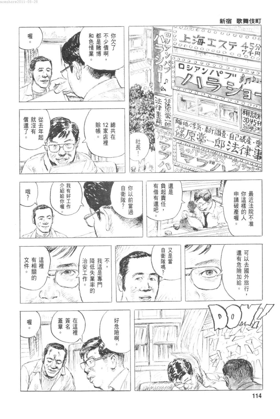 第117页