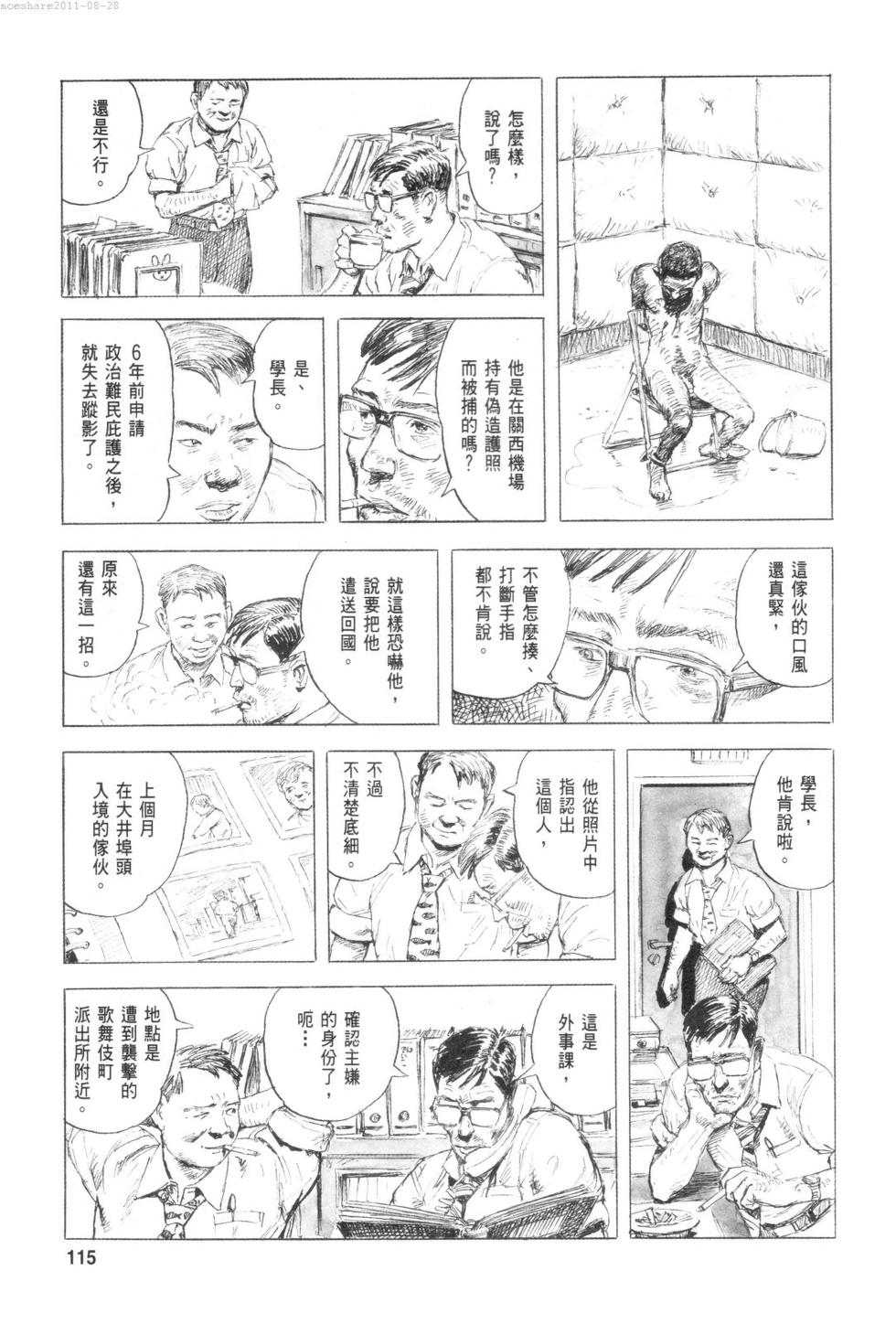 第118页