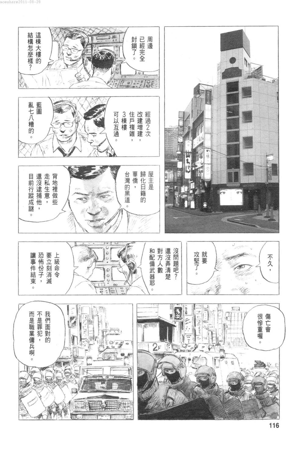 第119页