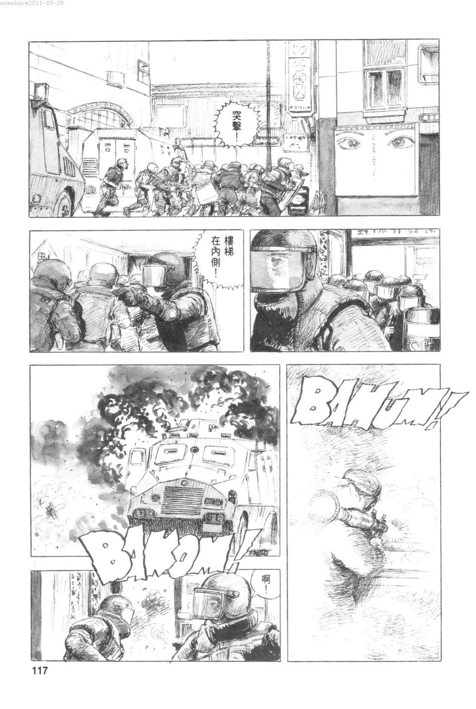 第120页