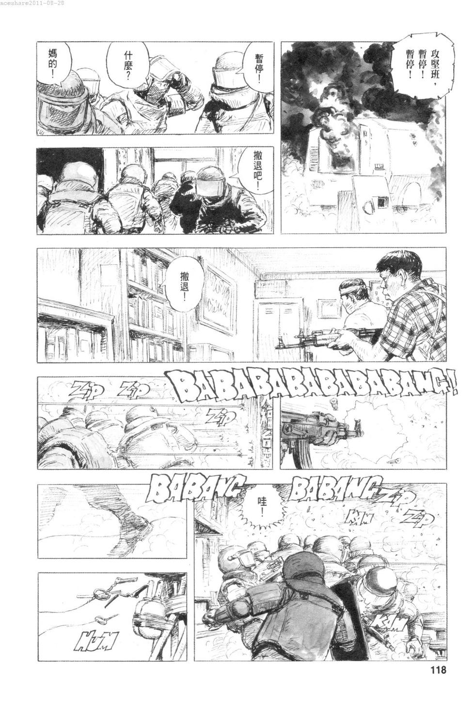 第121页
