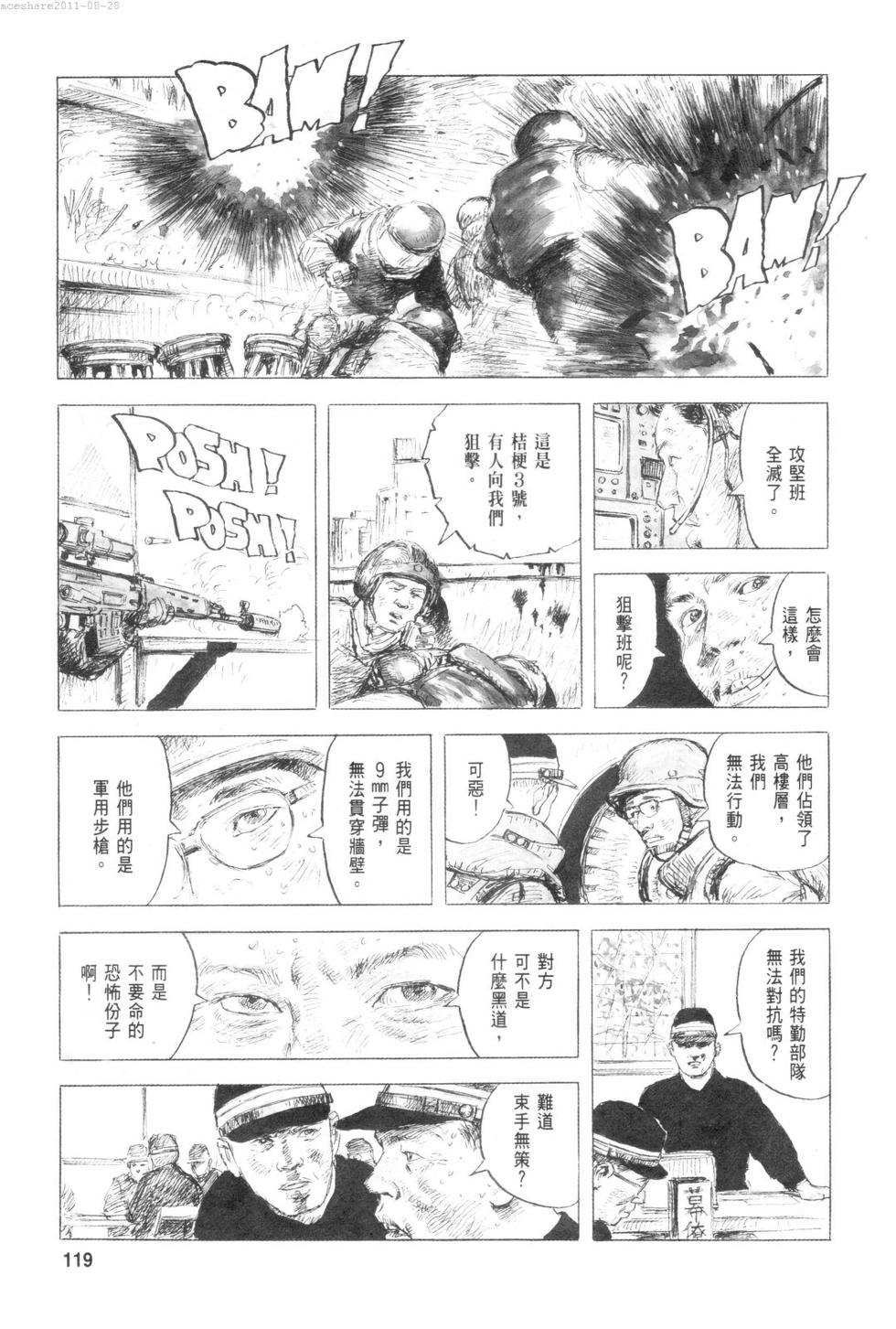 第122页