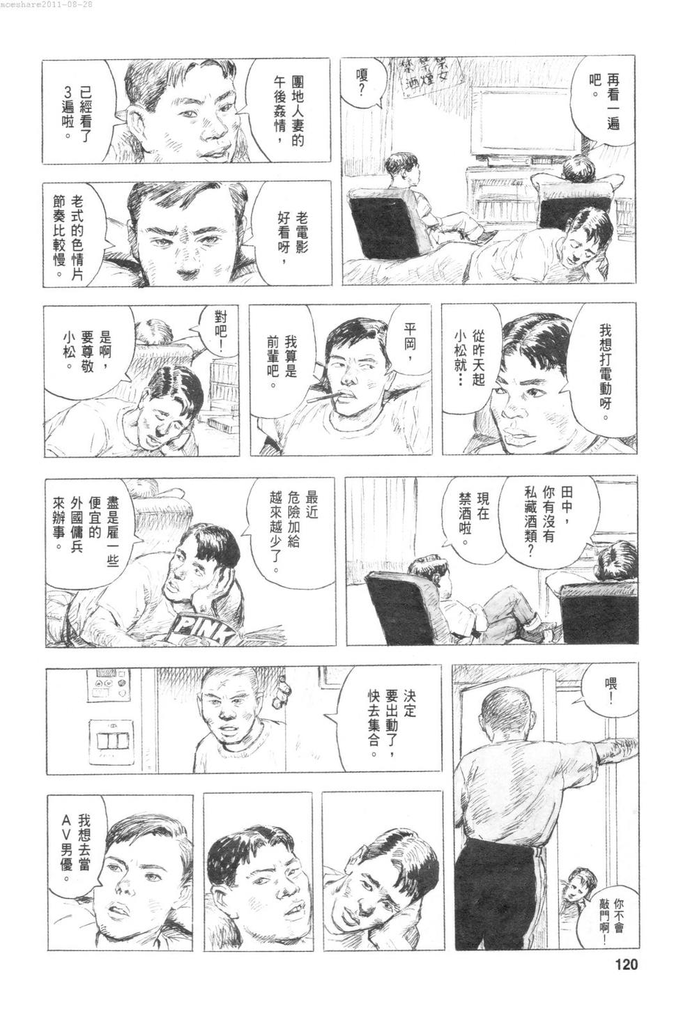 第123页