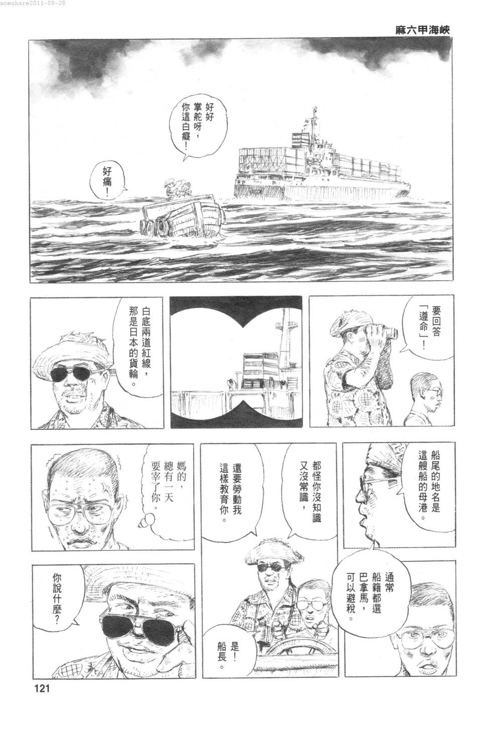 第124页