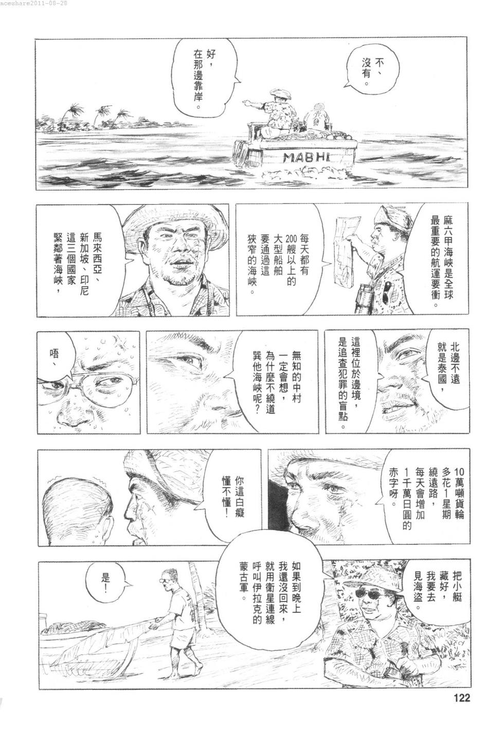第125页
