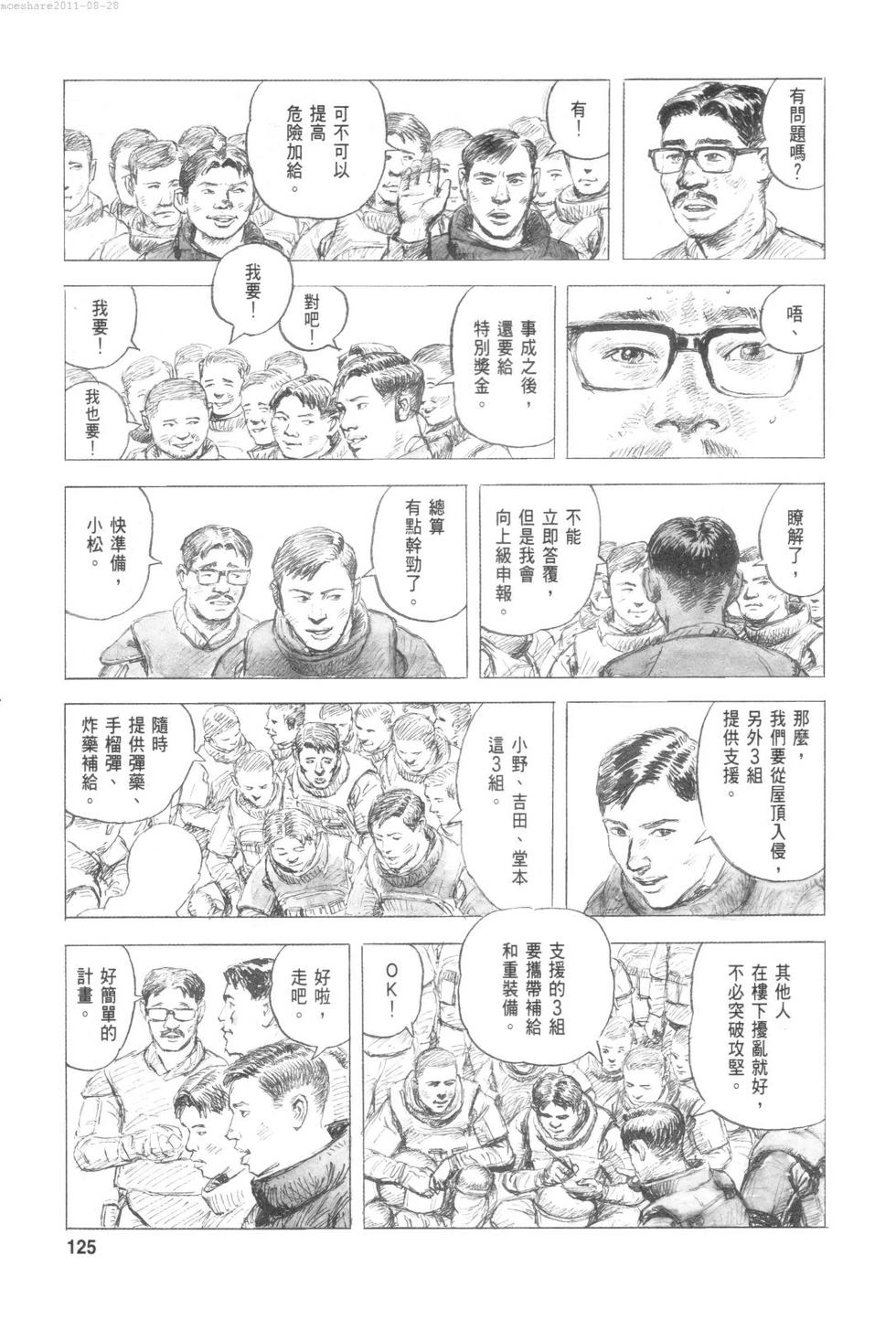第128页