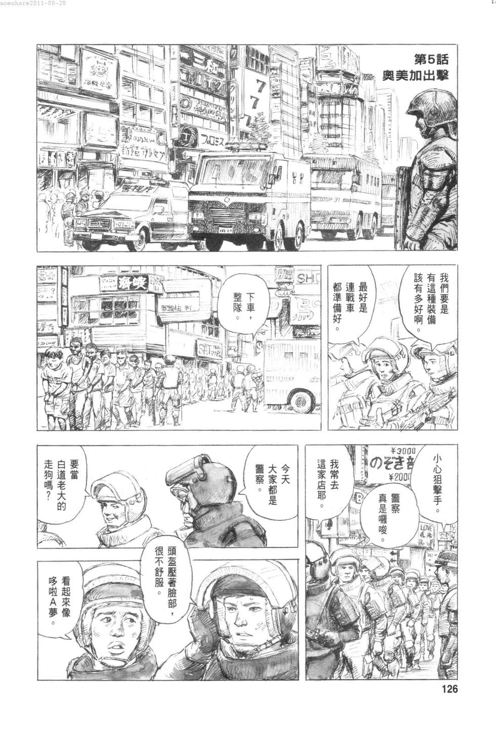 第129页