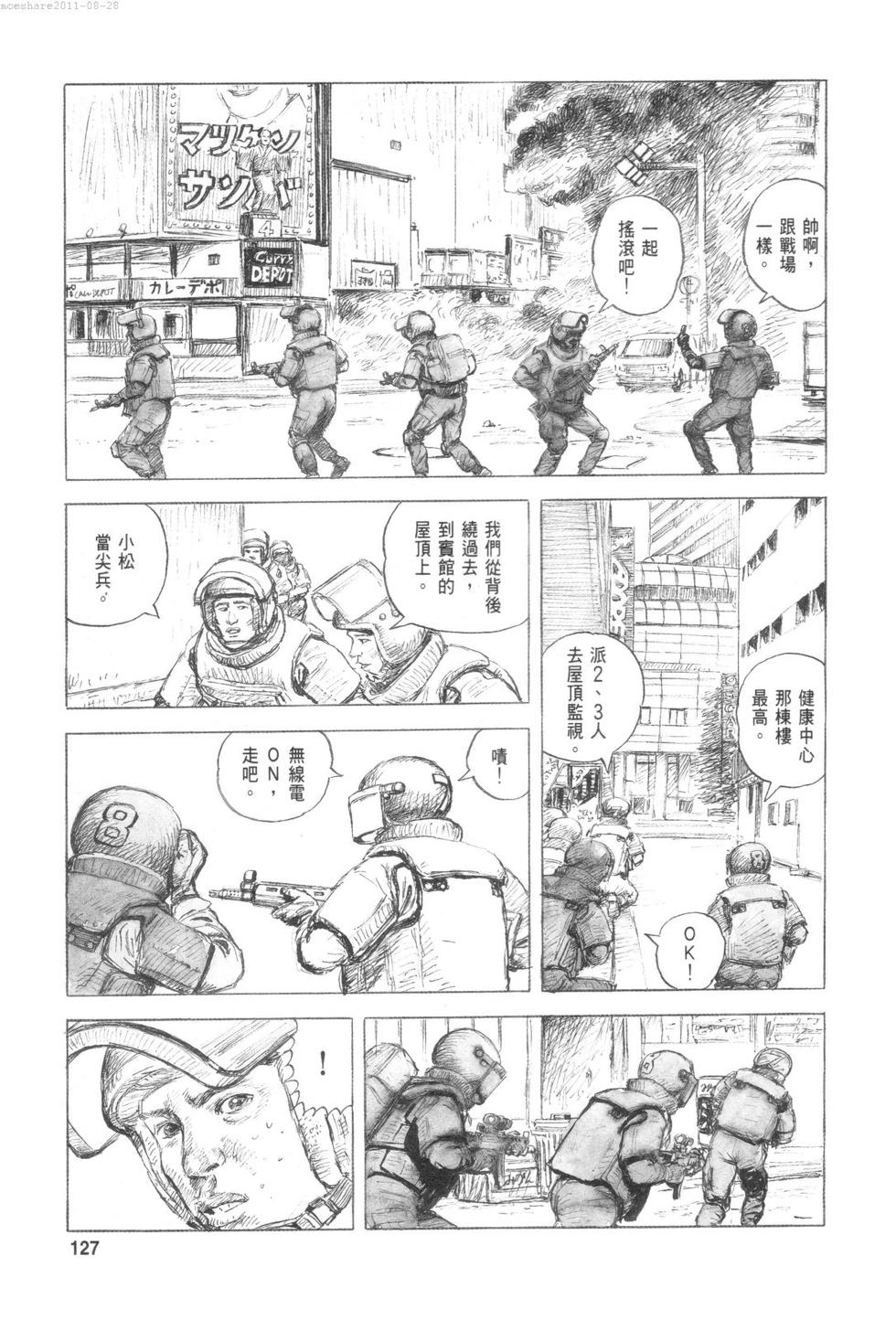 第130页