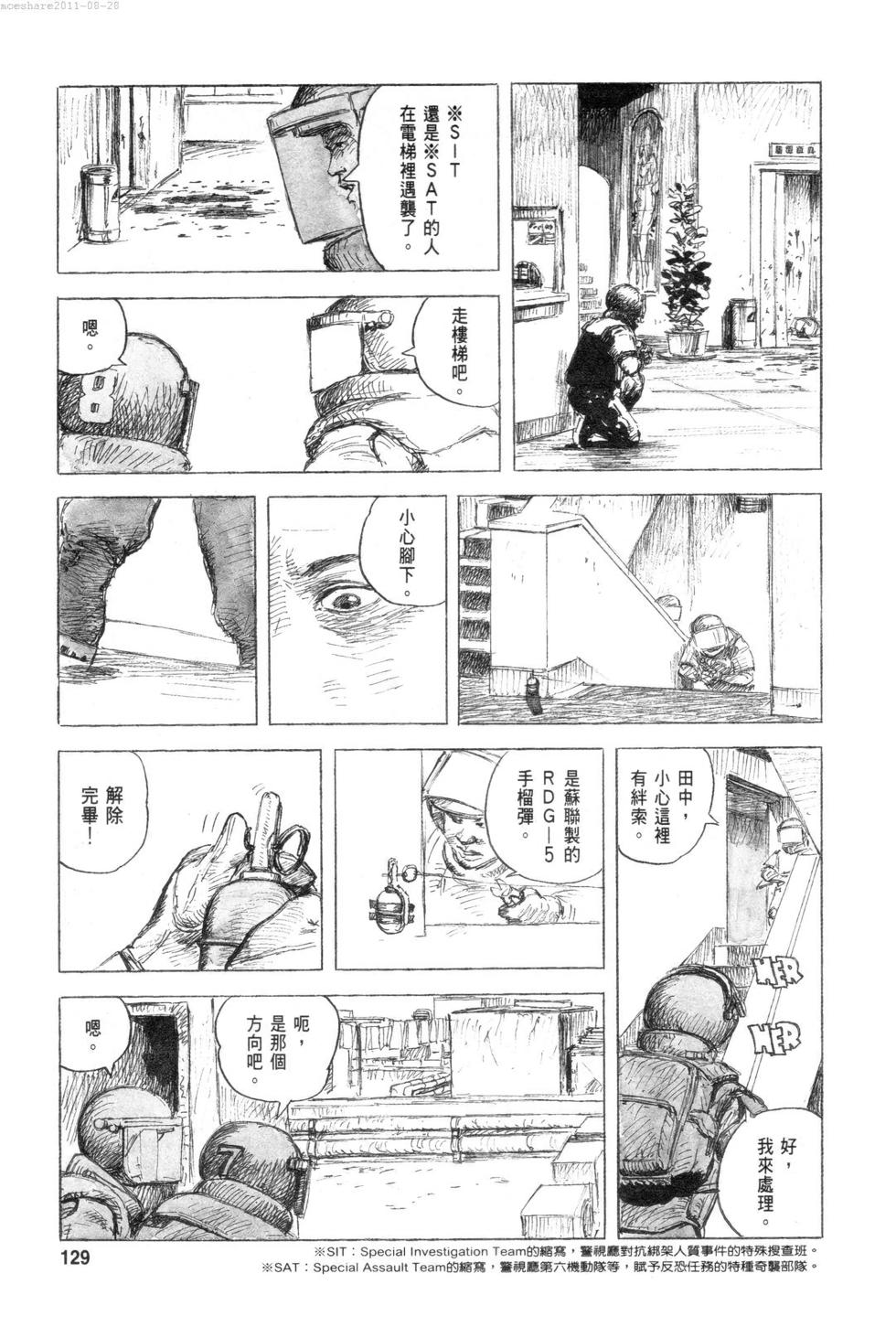 第132页