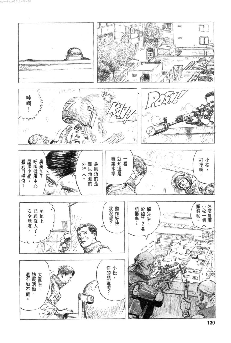 第133页