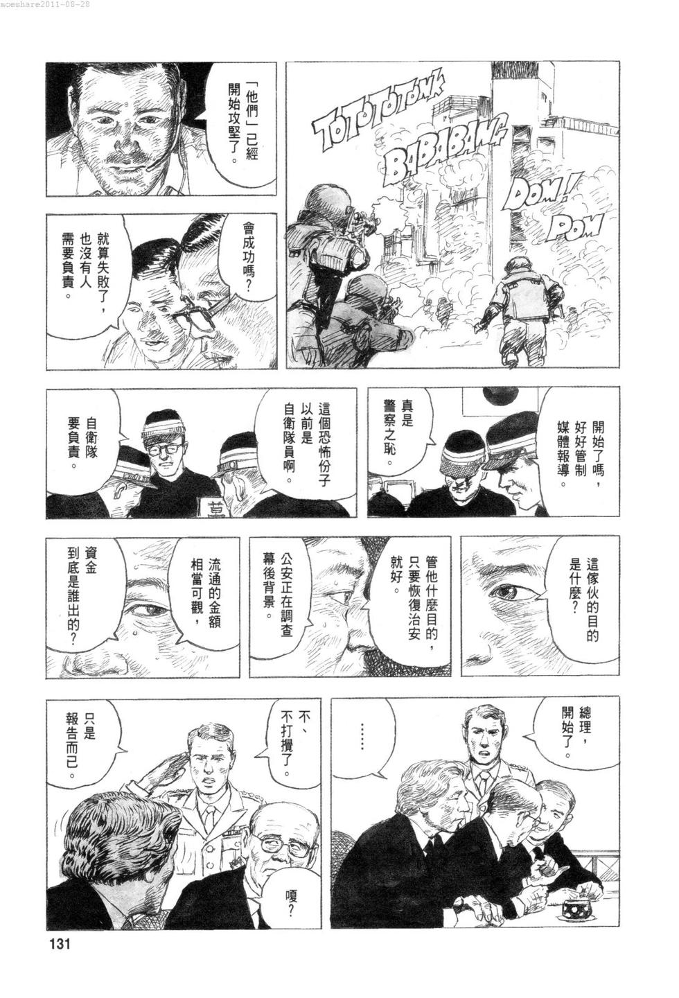 第134页