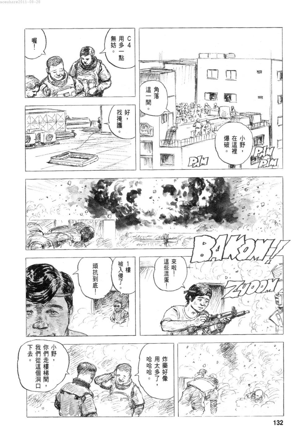第135页
