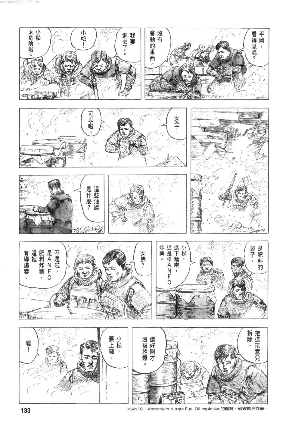 第136页