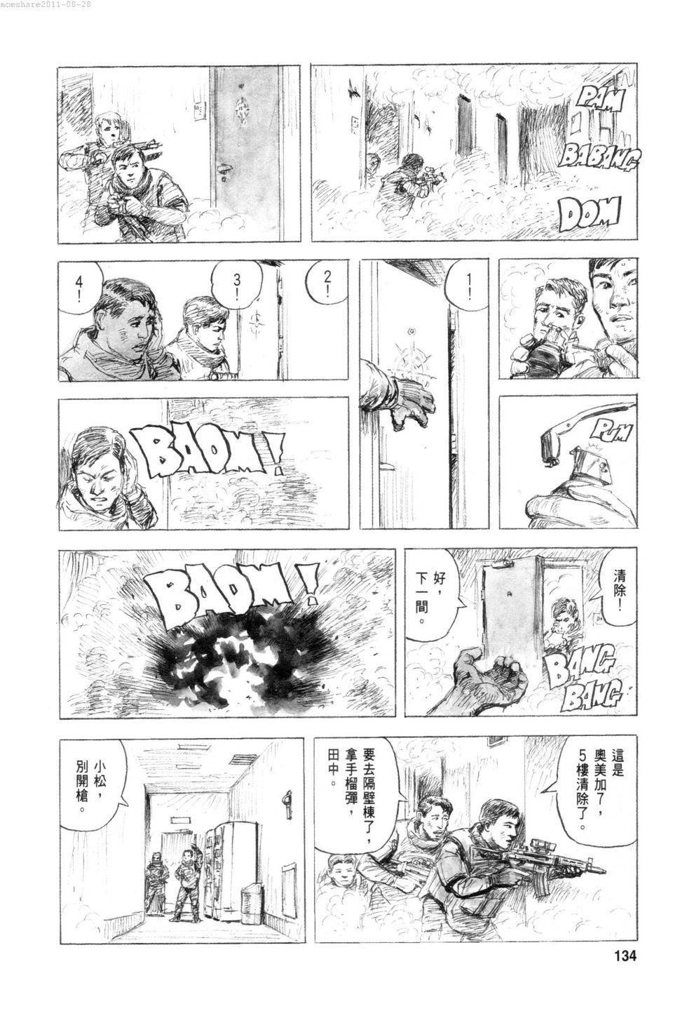 第137页