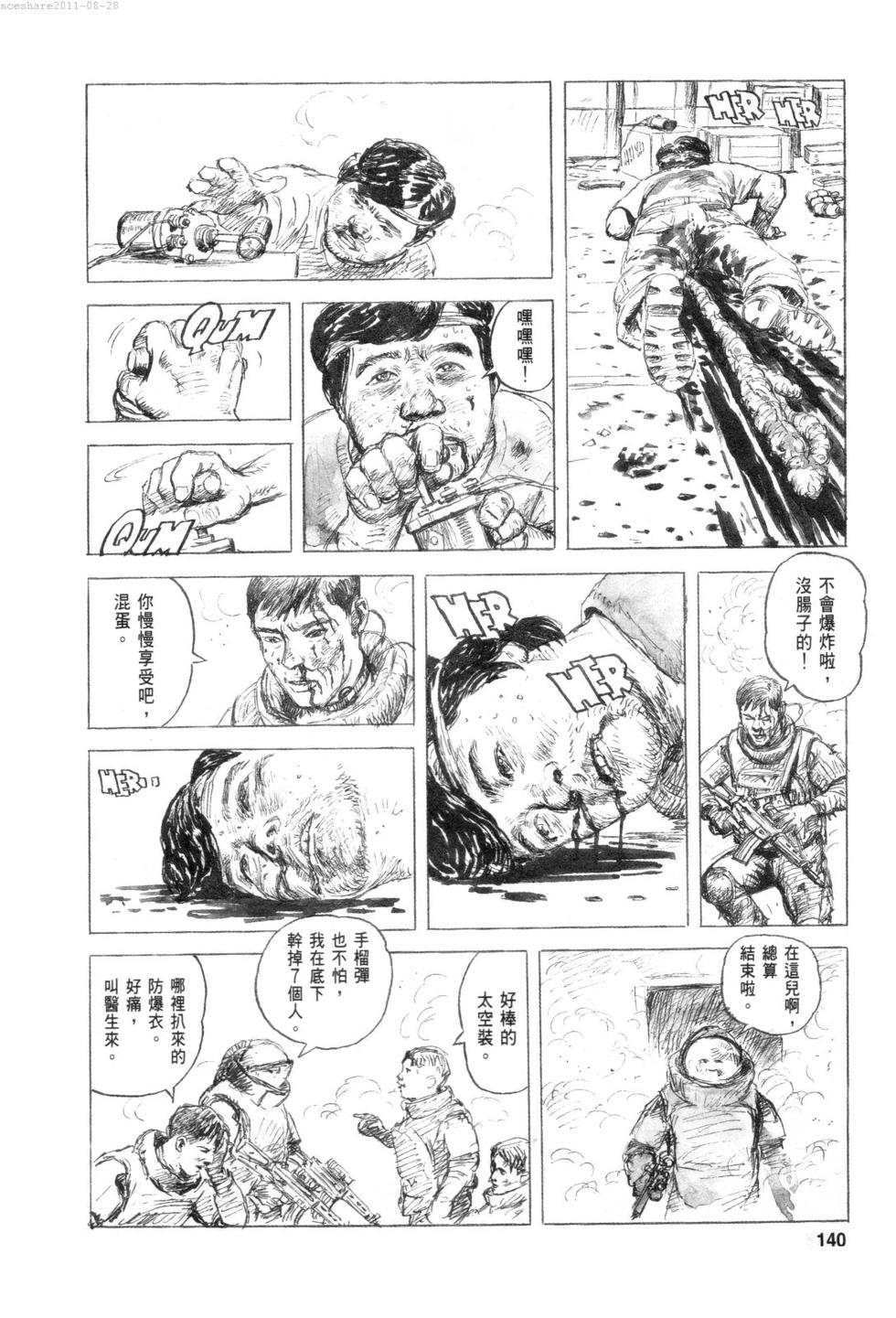 第143页