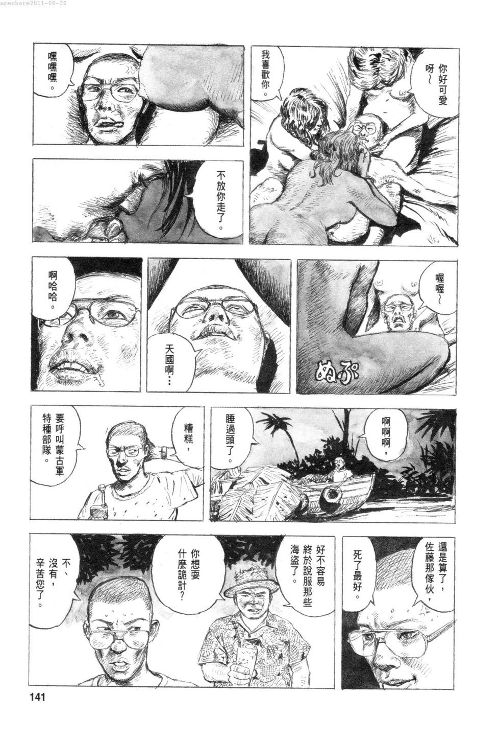 第144页