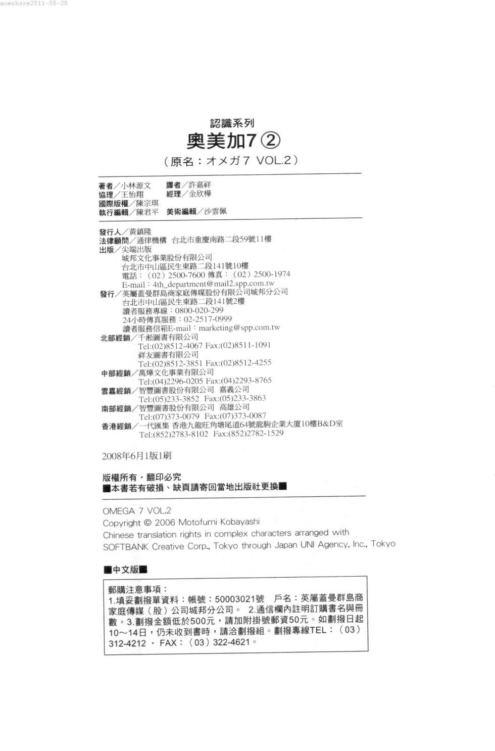 第147页