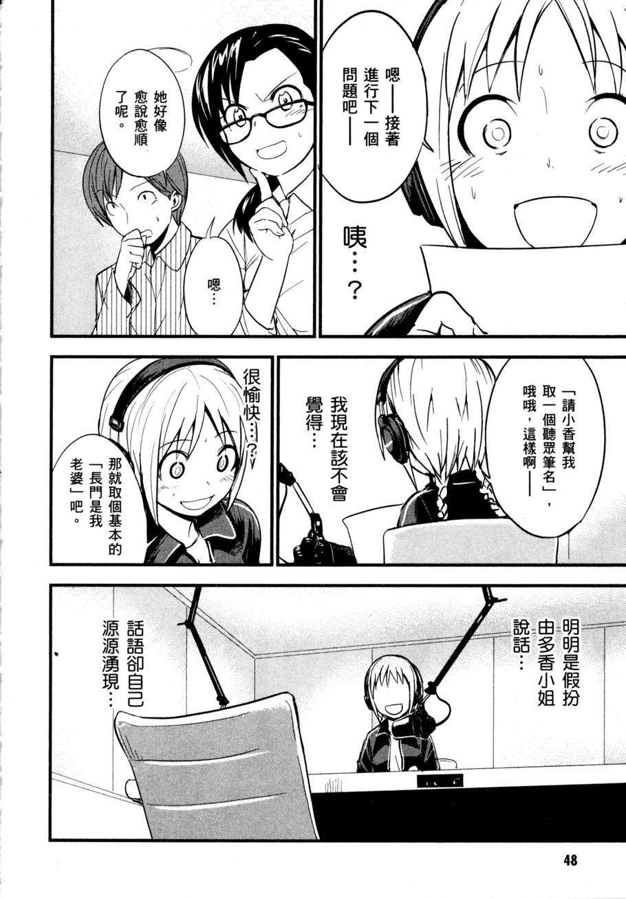 第50页