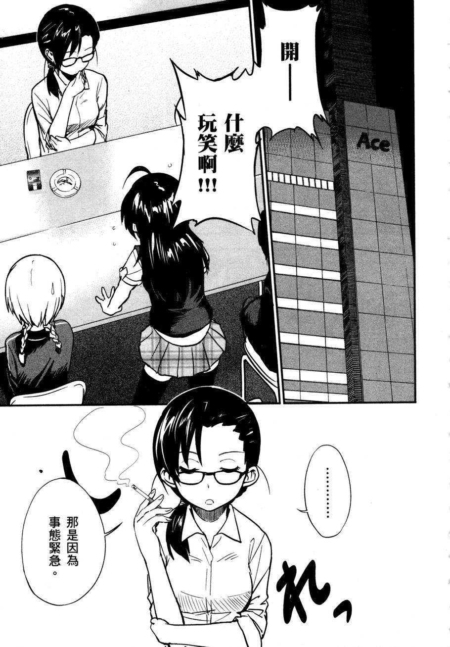 第59页