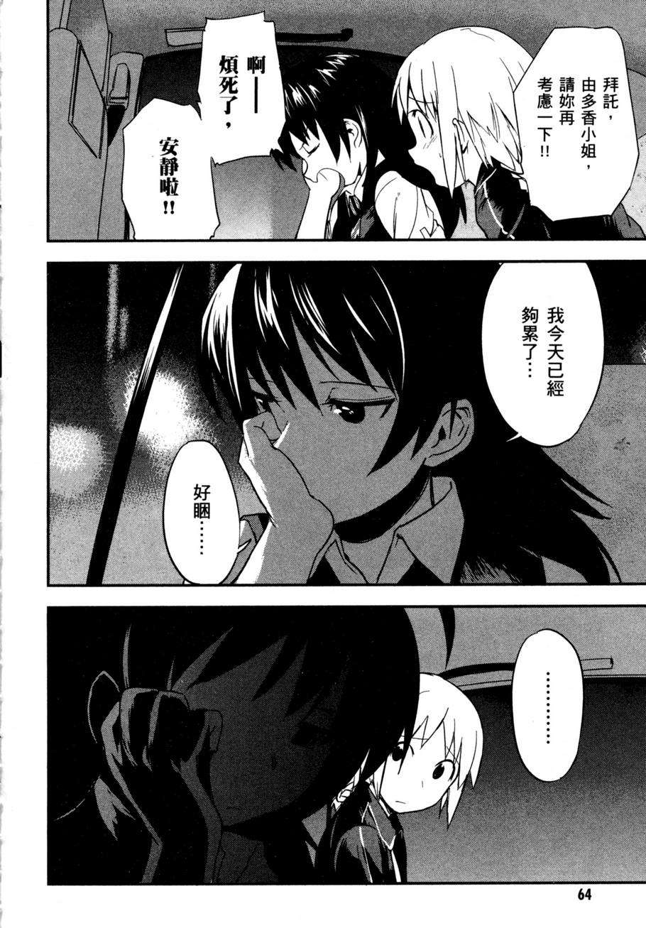 第66页