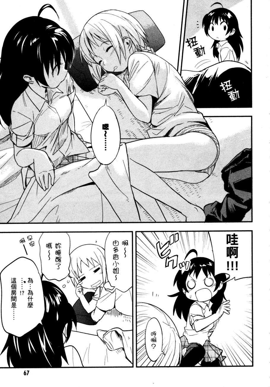 第69页
