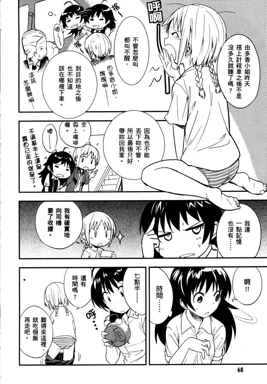 第70页