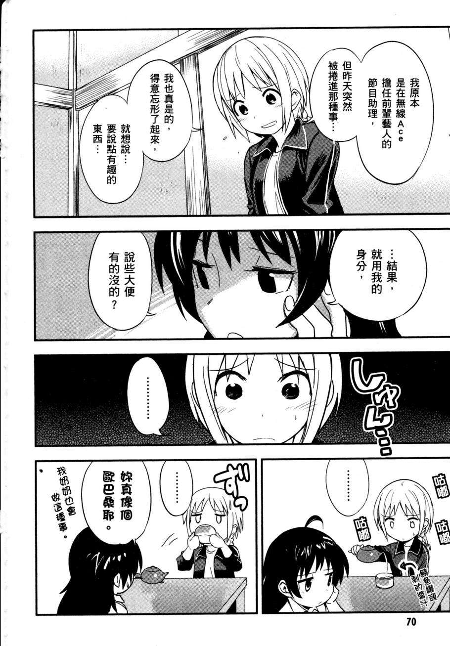 第72页