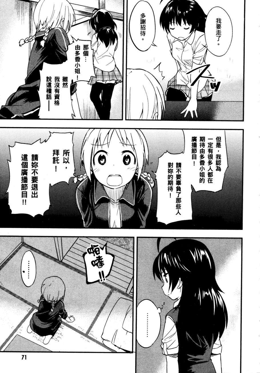 第73页