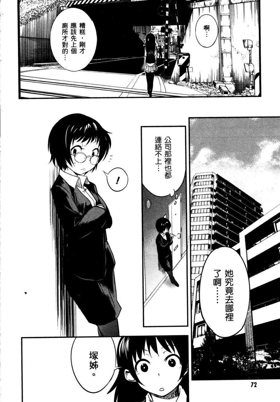 第74页
