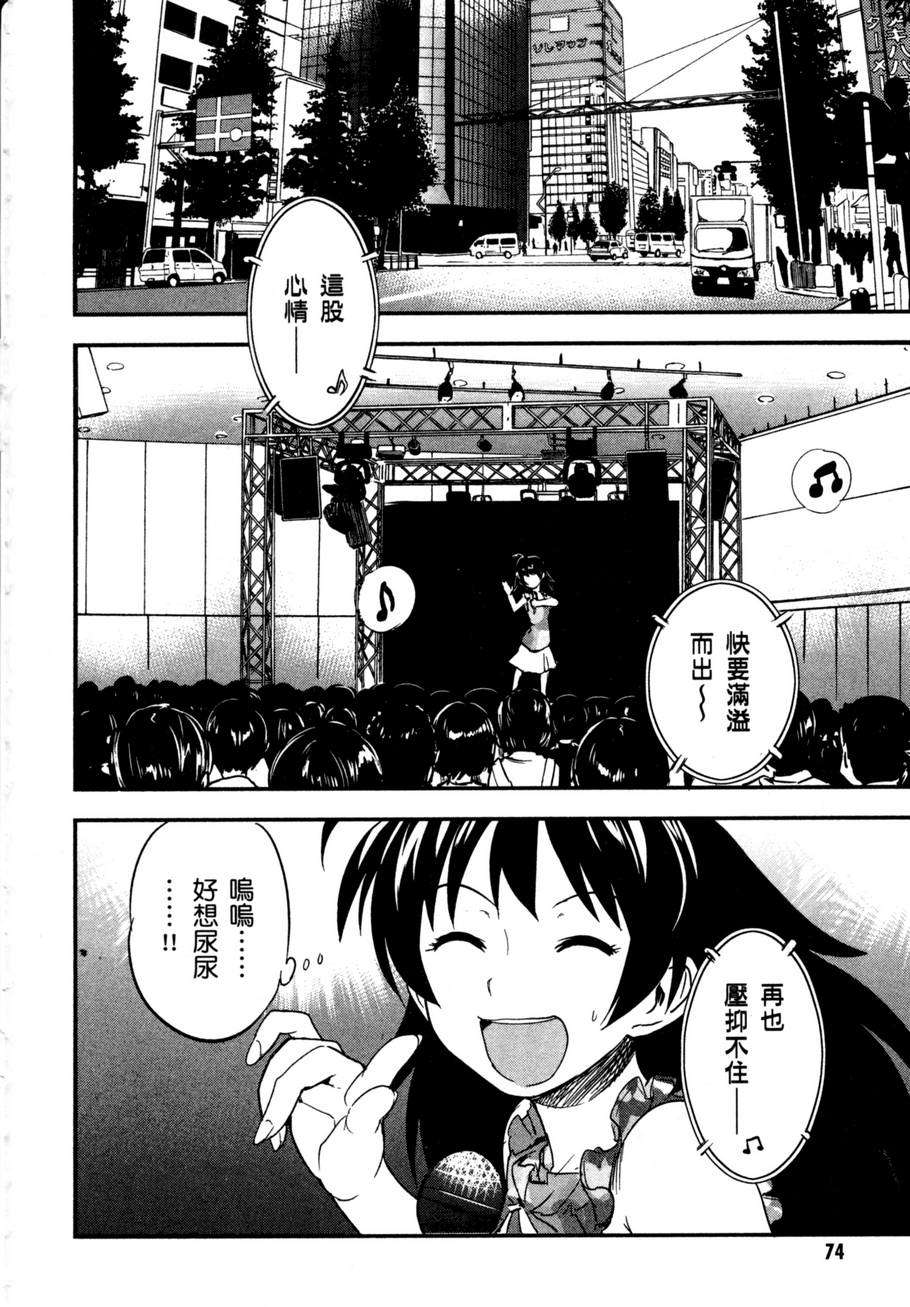 第76页
