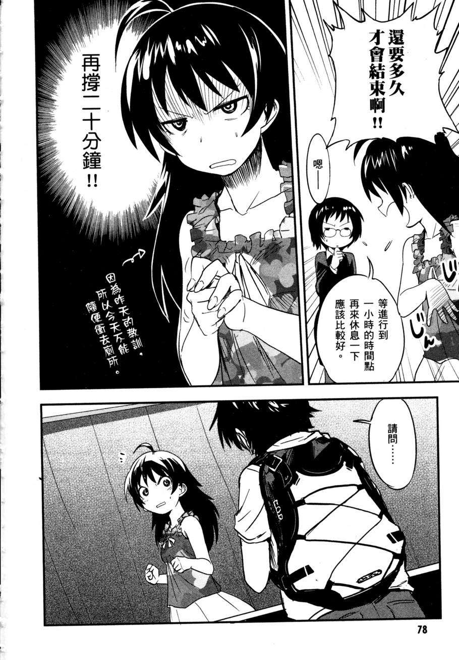 第80页