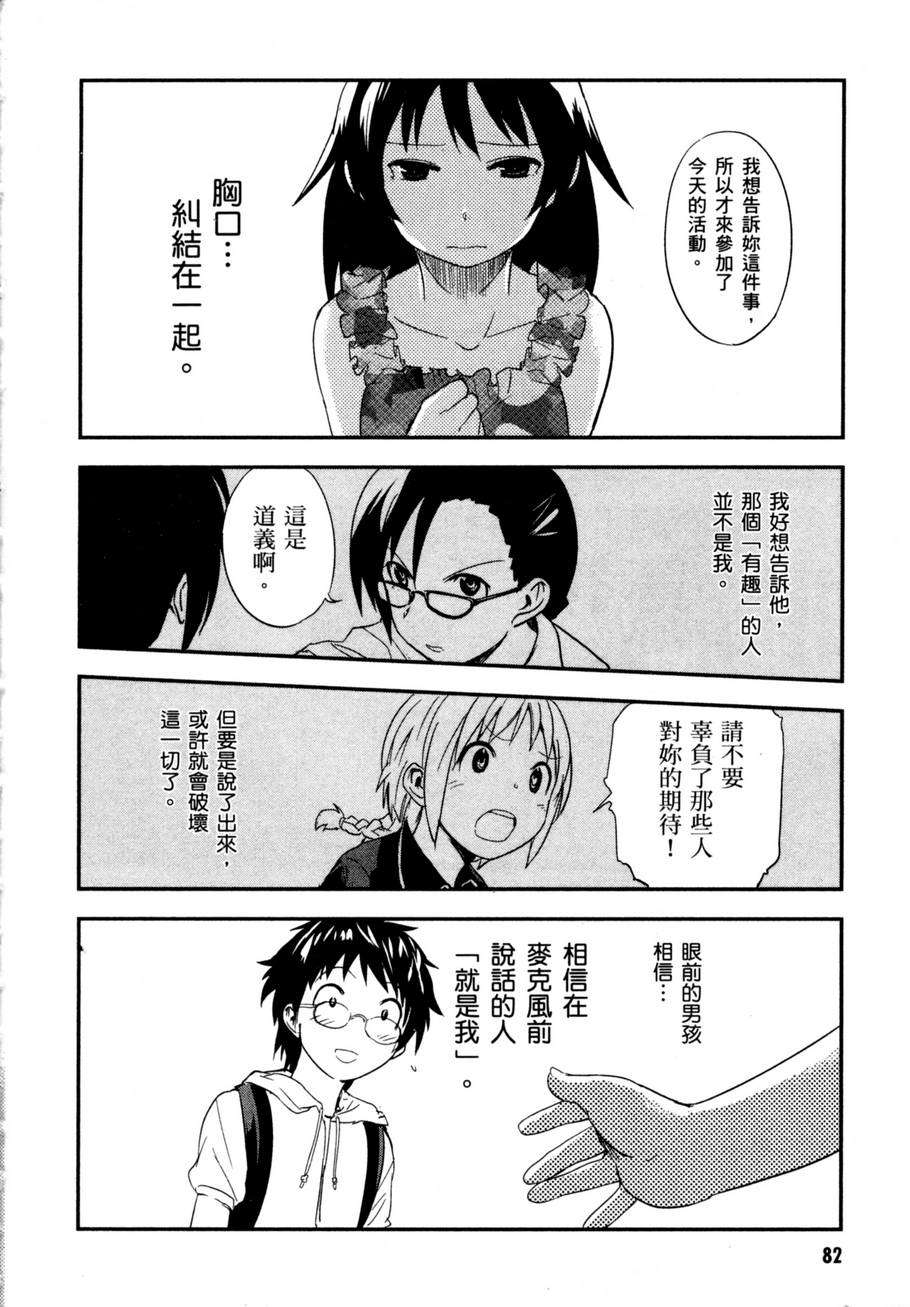 第84页