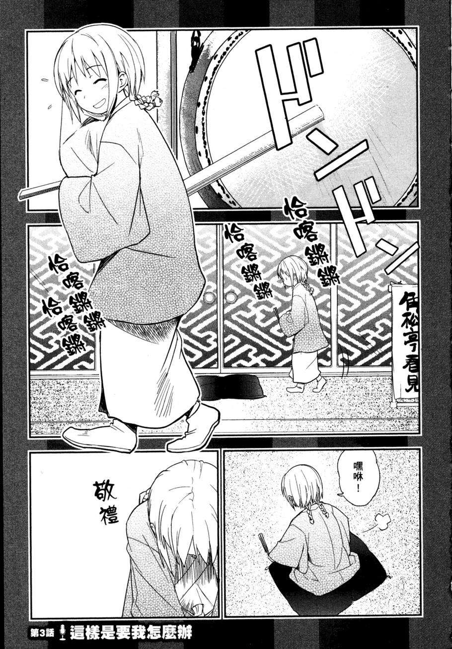 第89页