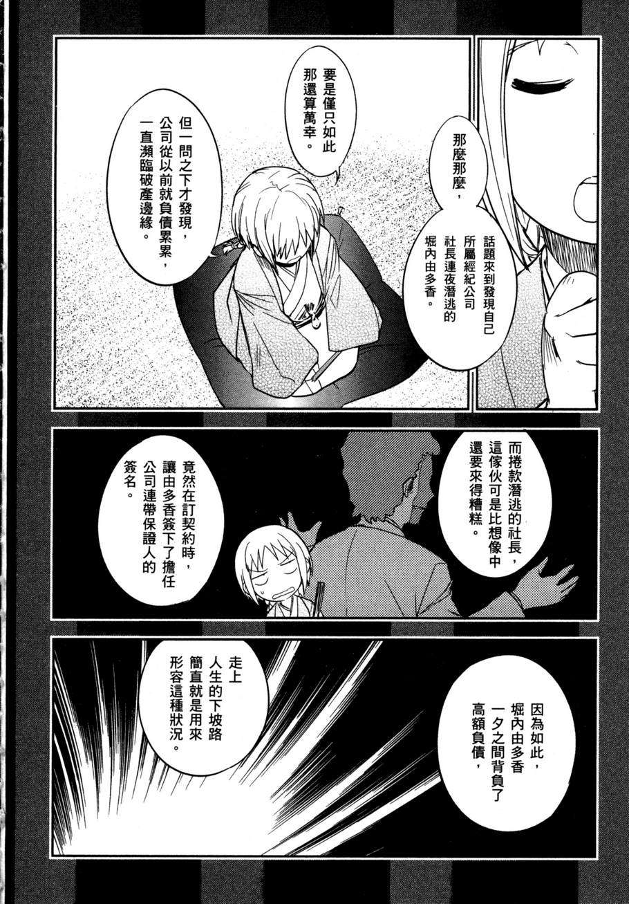 第92页