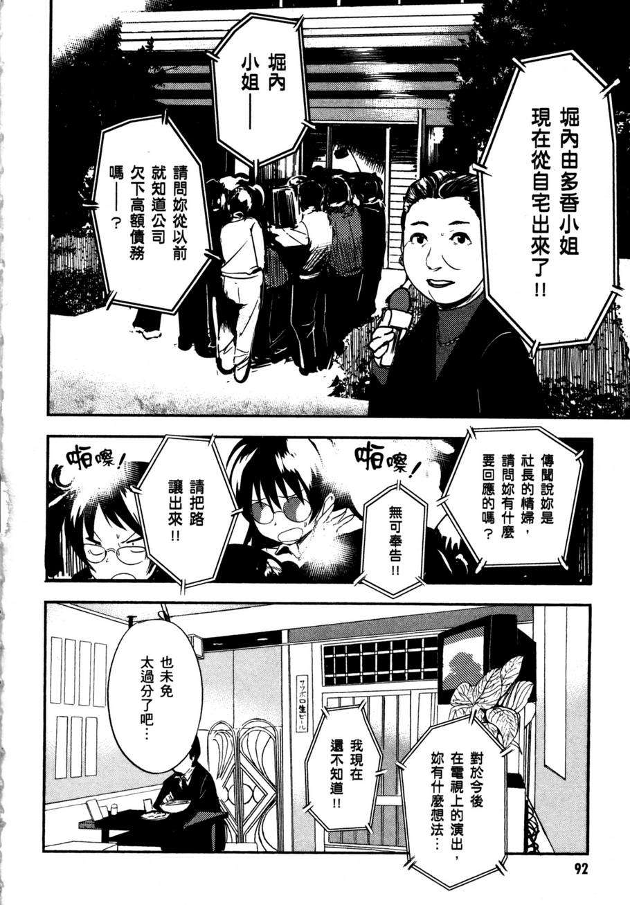 第94页