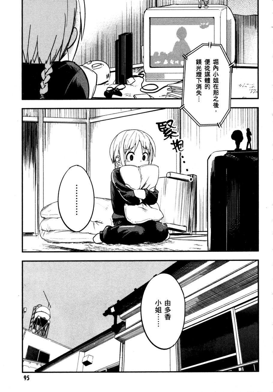 第97页