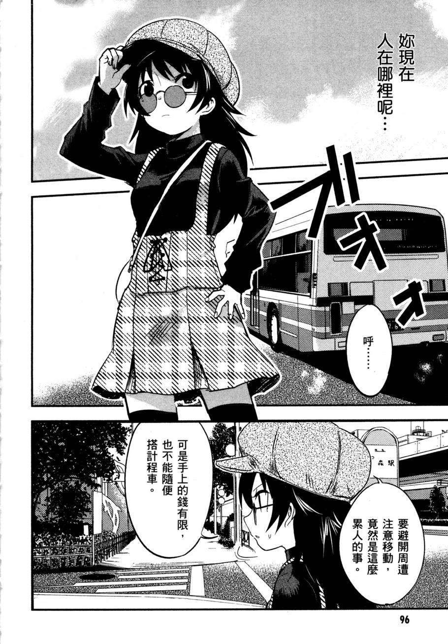 第98页